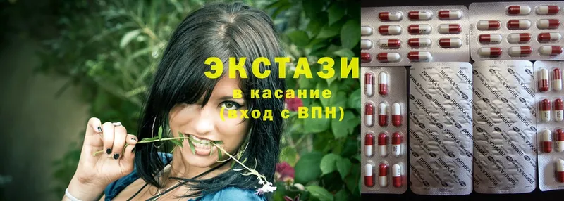 ОМГ ОМГ вход  Мышкин  Ecstasy XTC 